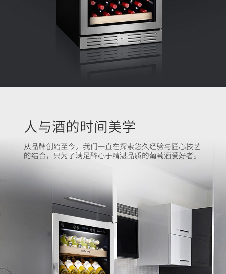 thùng đựng rượu gỗ sồi Vinocave / Vinocaff PRO128A tủ lạnh rượu vang nhiệt tủ rượu nhà băng thanh tủ lạnh hiển thị tủ rượu - Tủ rượu vang tủ rượu mdf