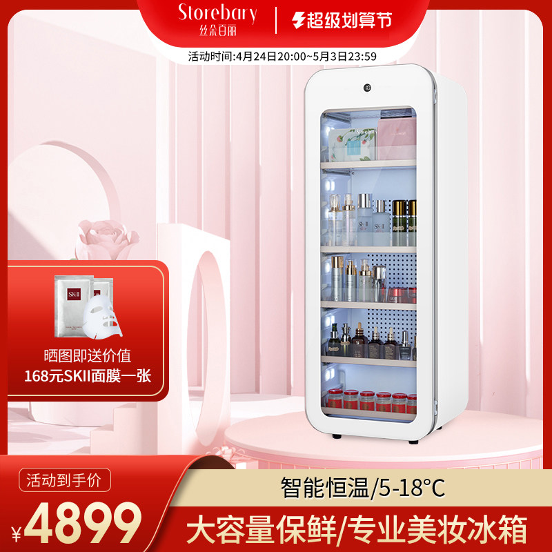 SILDER BELLEASE COLLECTION CO DESIGN CO DELIVERY CO - LIGHT CO