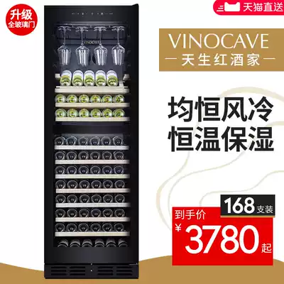 Vinocave Vinocave CWC-450AJP wine cabinet Household constant temperature compressor wine cabinet ice bar