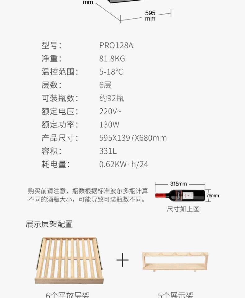 thùng đựng rượu gỗ sồi Vinocave / Vinocaff PRO128A tủ lạnh rượu vang nhiệt tủ rượu nhà băng thanh tủ lạnh hiển thị tủ rượu - Tủ rượu vang tủ rượu mdf