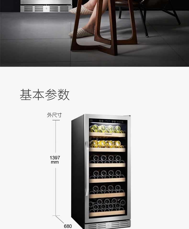 thùng đựng rượu gỗ sồi Vinocave / Vinocaff PRO128A tủ lạnh rượu vang nhiệt tủ rượu nhà băng thanh tủ lạnh hiển thị tủ rượu - Tủ rượu vang tủ rượu mdf