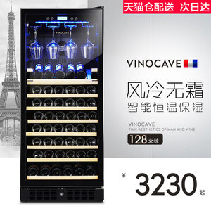 Vinocave / Vinocaff CWC-350AJP thông minh nhiệt độ ổn định rượu máy làm lạnh tủ rượu nhà