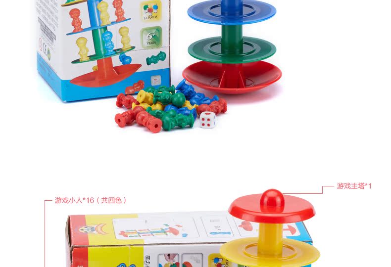 Trí tuệ buồm nhỏ nghiêng tháp trẻ em cờ vua đồ chơi giáo dục cha mẹ và con bảng tương tác trò chơi trí tuệ cờ vua mẫu giáo trò chơi bảng đồ chơi giáo dục cho trẻ em