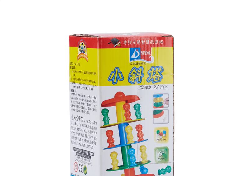 Trí tuệ buồm nhỏ nghiêng tháp trẻ em cờ vua đồ chơi giáo dục cha mẹ và con bảng tương tác trò chơi trí tuệ cờ vua mẫu giáo trò chơi bảng đồ chơi giáo dục cho trẻ em