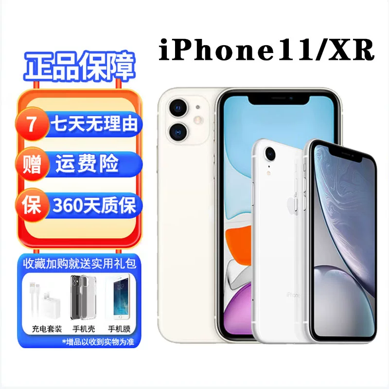 Apple, iphone 11, мобильный телефон, поддержка всех сетевых стандартов связи, 4G