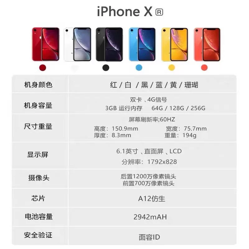 Apple, iphone 11, мобильный телефон, поддержка всех сетевых стандартов связи, 4G