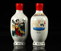 Baochais Red Building Dream Gold Hairpin Ceramic Bottle Small Wine Version 50ml Tianjin Wine Companion Original 2014 Edition Collection