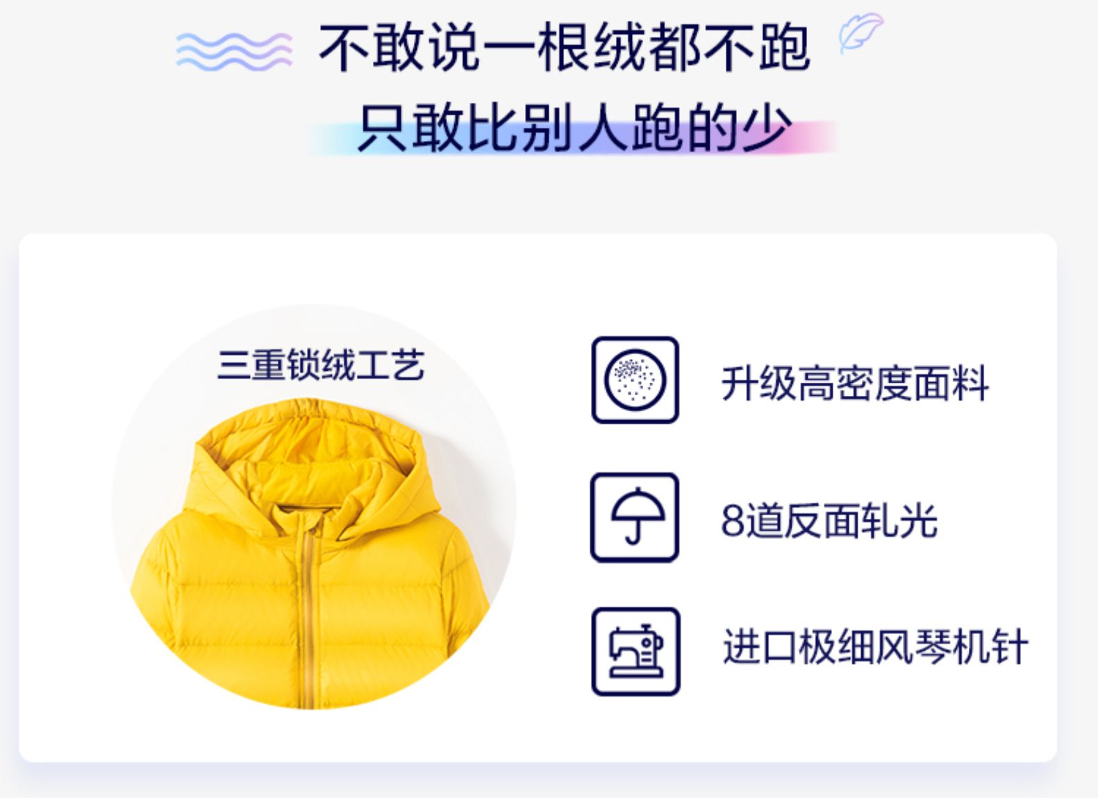 巴拉巴拉旗下 巴帝巴帝 男女短款羽绒服 90%白鸭绒 图11