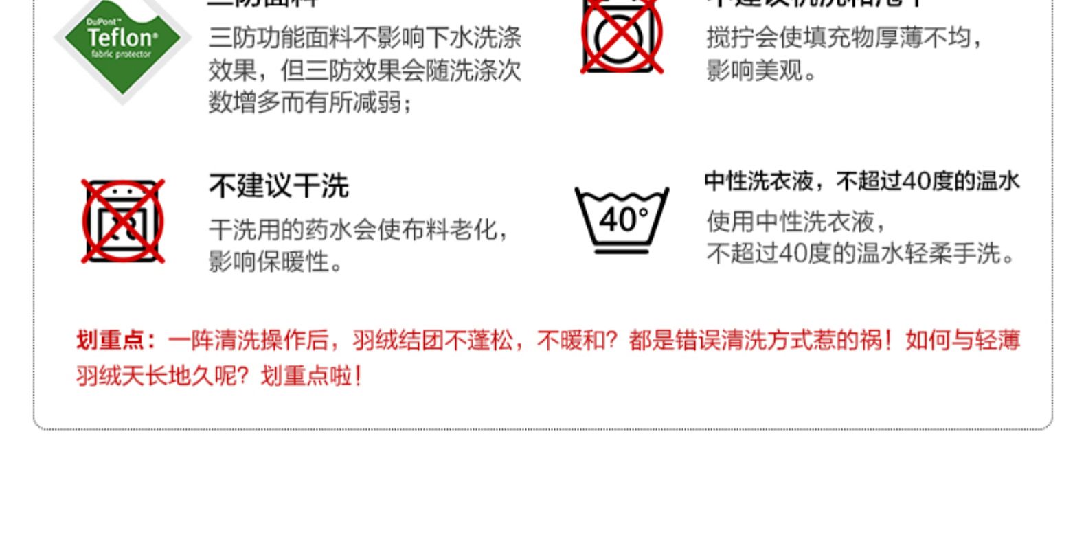 巴拉巴拉旗下 巴帝巴帝 女童可爱加厚棉服 美国杜邦三防涂层 图10