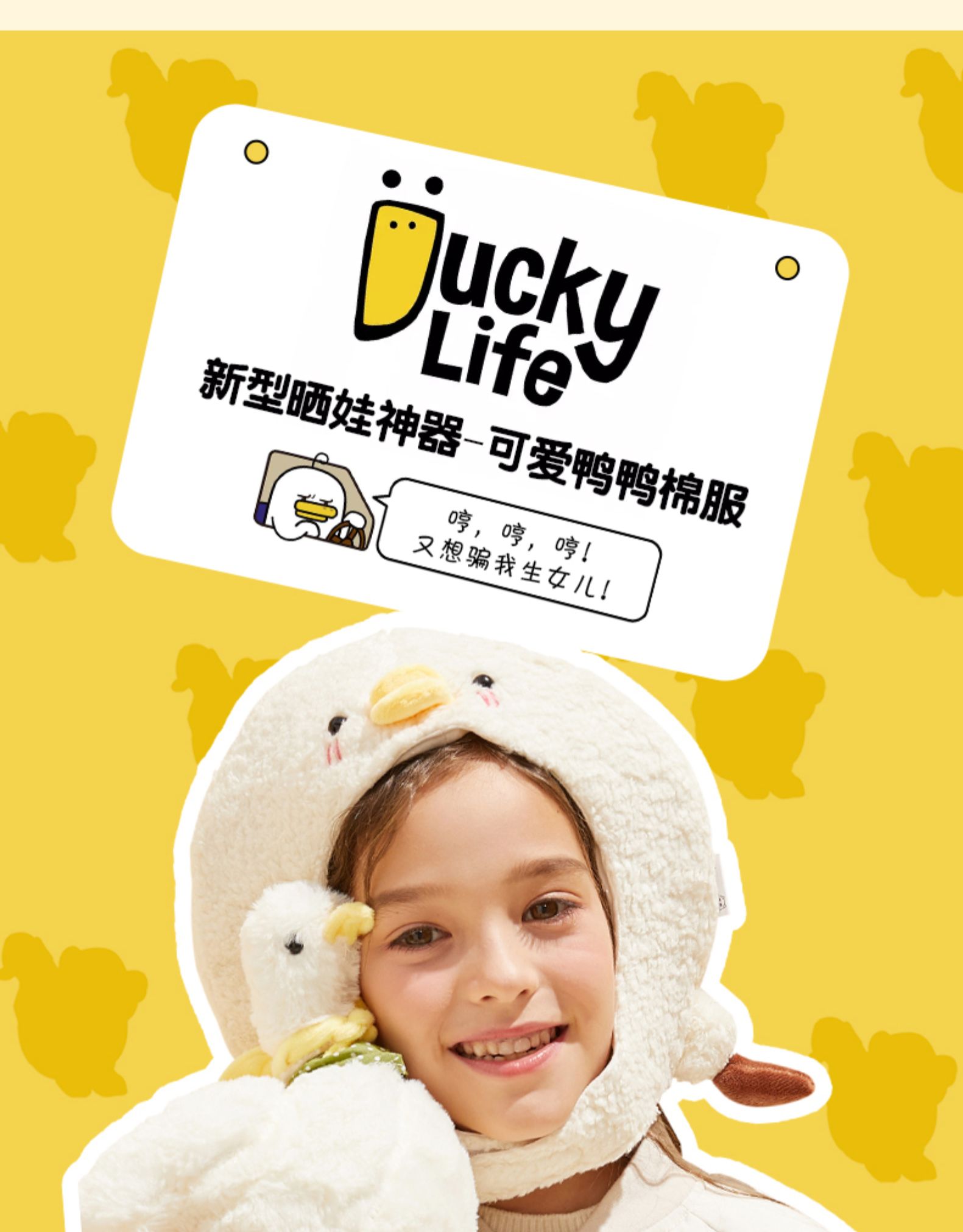 巴拉巴拉旗下 巴帝巴帝 女童可爱加厚棉服 美国杜邦三防涂层 图2