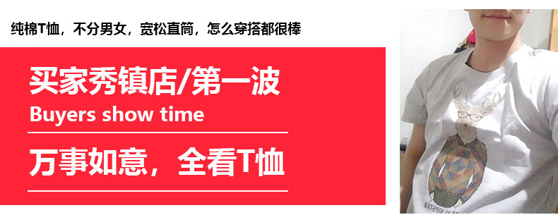 【索索公子】纯棉短袖宽松T恤