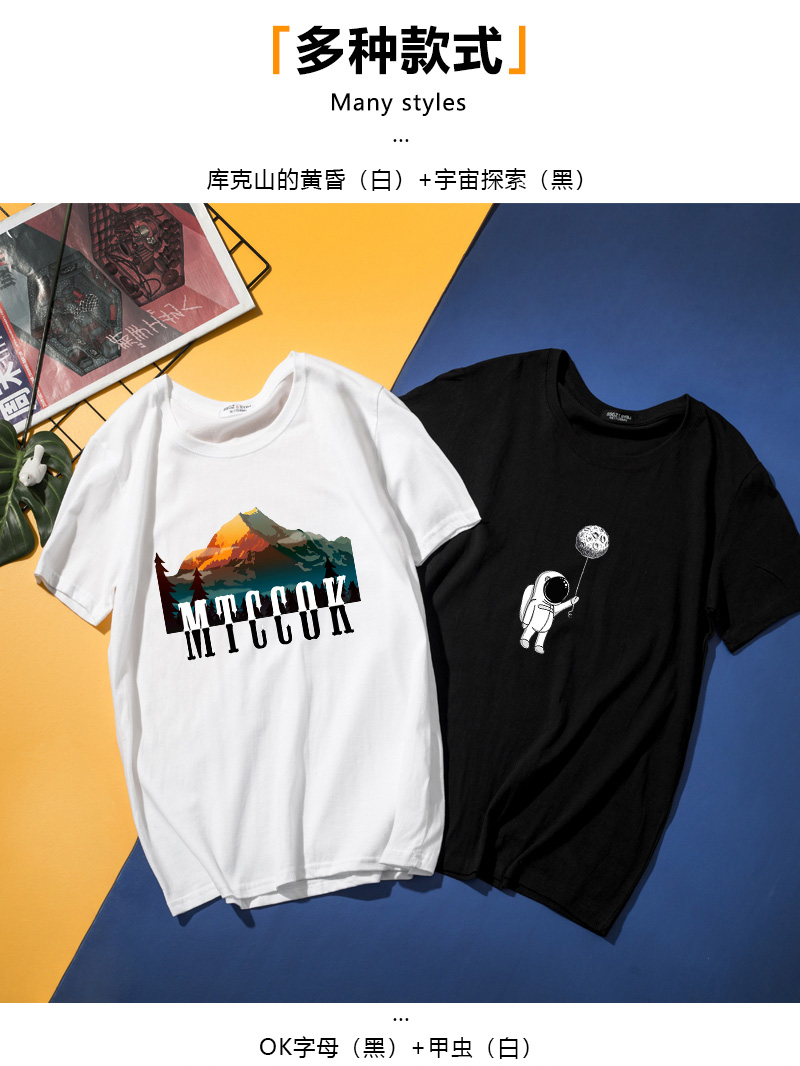 索索公子 宽松圆领纯棉T恤 图3