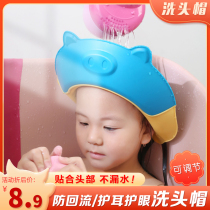 Baby shampoo artifact Baby shampoo cap Waterproof ear protection Adjustable childrens waterproof cap Childrens bath shower cap