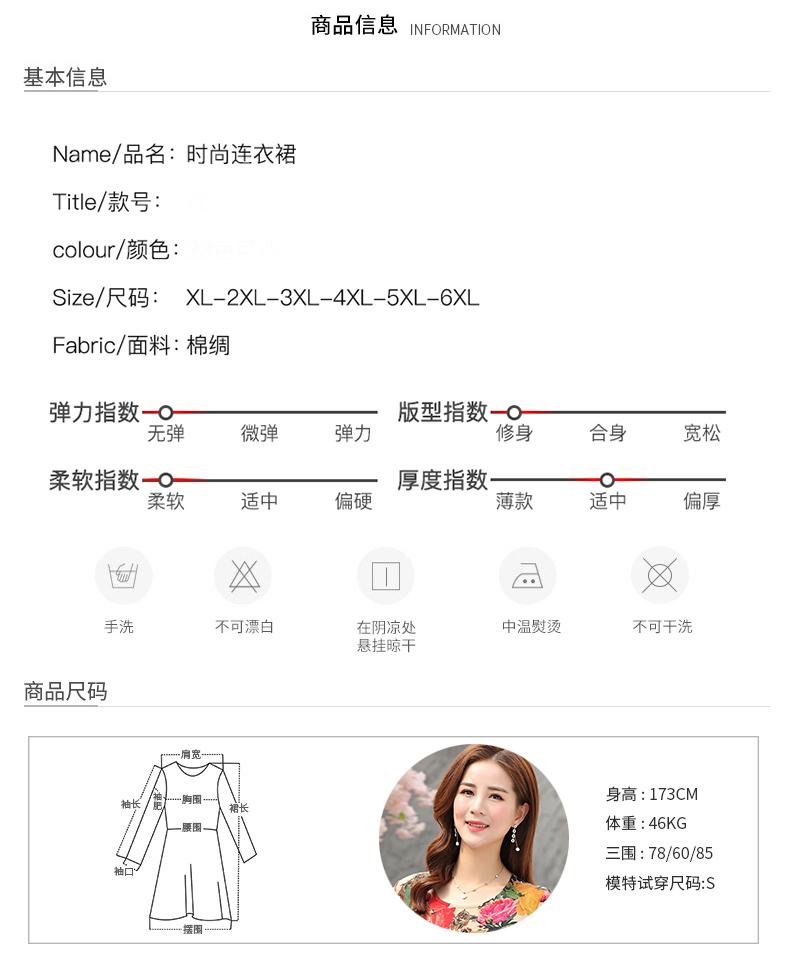 Váy mùa hè cho phụ nữ trung niên Váy cotton 40-50 tuổi Mẹ mặc váy ngắn tay dài bằng lụa cotton - Quần áo của mẹ mẫu áo trung niên