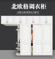 Wardrobe sliding door custom Nordic modern simple solid wood wear-resistant sliding door custom bedroom wall cabinet door custom