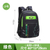 Childrens schoolbag trai 1-3 lớp 6-12 tuổi 4-6 lớp cô gái vai ba lô nước chống giật gân. 