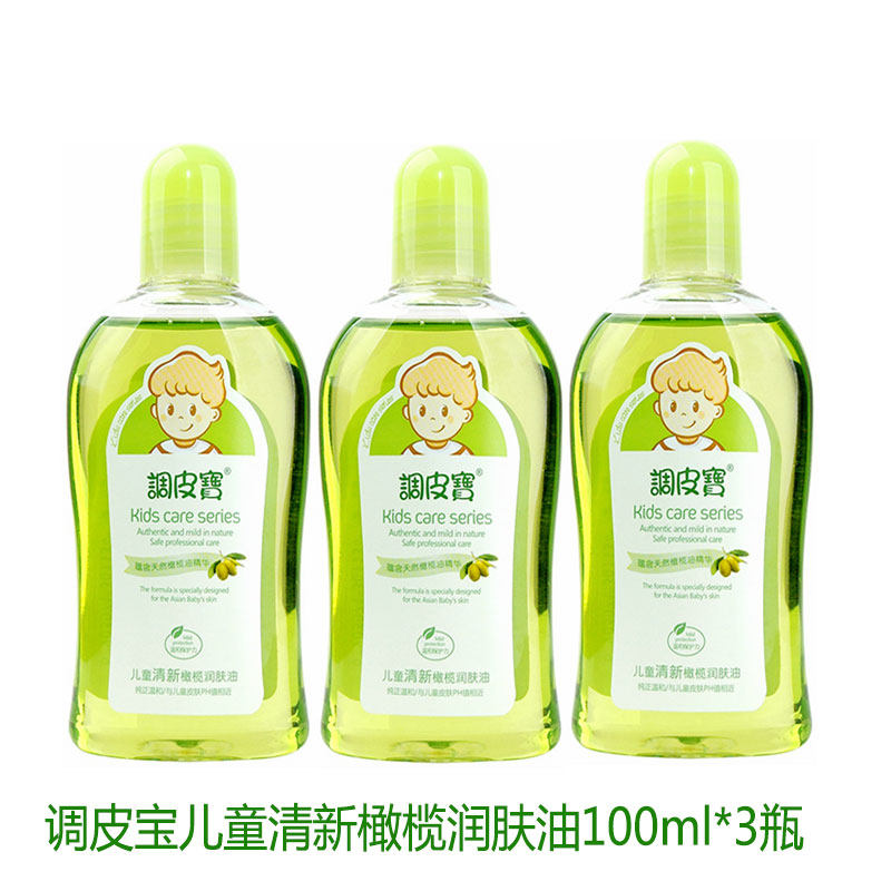 Naughty Baby Kids Fresh Olive Emollient Oil 100ml *3 bottles Baby Massage Oil