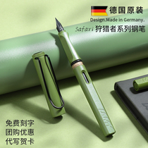 German LAMY Ling Mei Fountain Pen Hunting official store upscale gift box suit students special practice words personnalisé