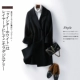 Raglan tay áo len nữ lông cừu chống mùa 2019 mới phù hợp với cổ áo lỏng dài áo cashmere - Accentuated eo áo áo dạ nữ dáng suông dài