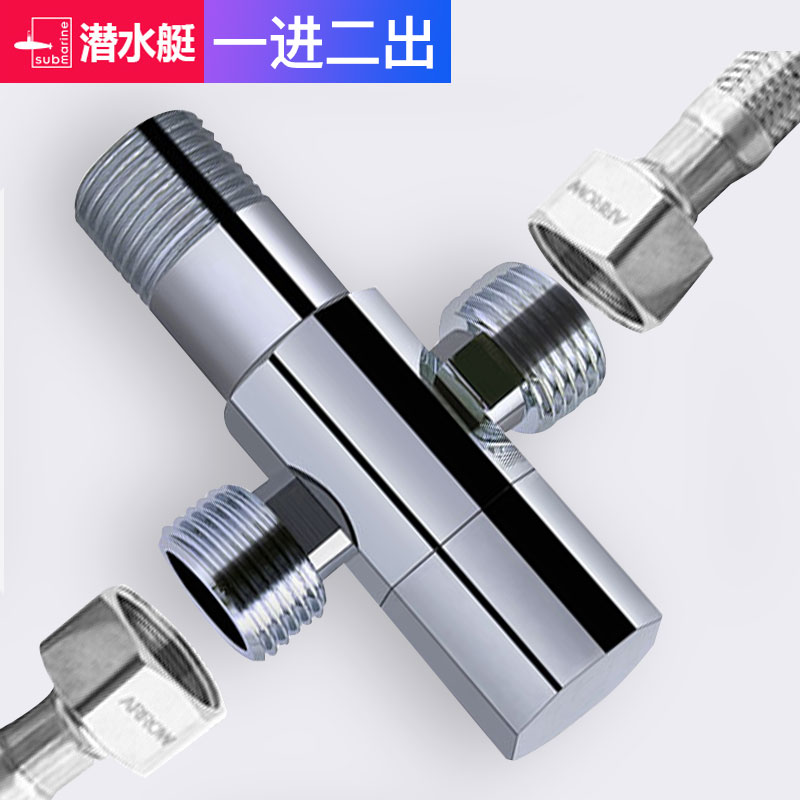Submarine triangular valve full copper hot and cold water universal stop valve 4 points 6 one in two out toilet faucet switch water valve