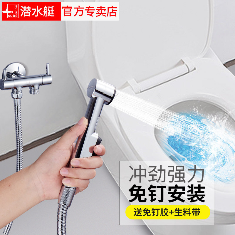 Diving Boat Toilet Partner Flushing Cleaner Makeup Room Toilet Booster Spray Gun Faucet Clear Woman Washers Private Butt