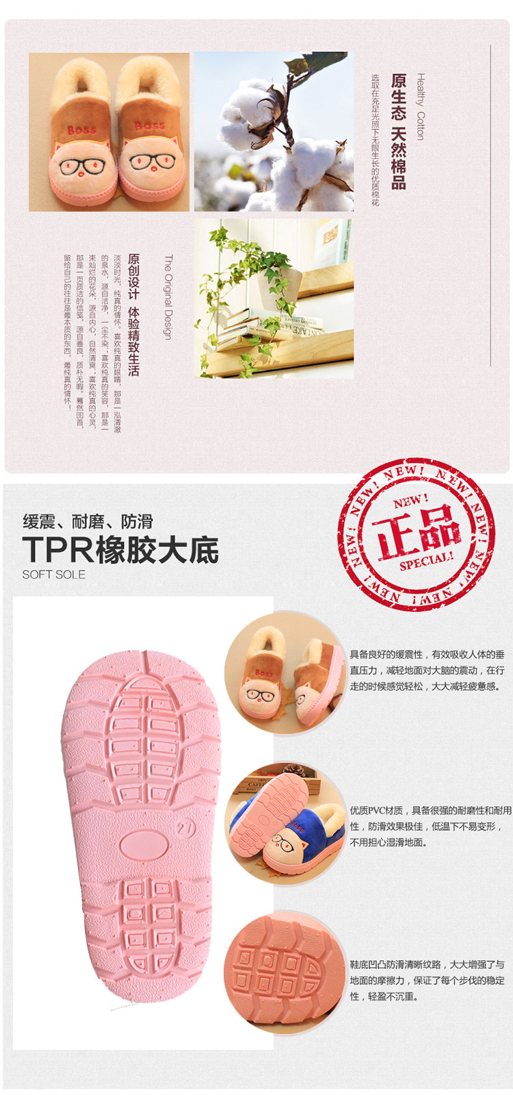 Pantoufles enfants en suède pour hiver - semelle EVA - Ref 1004807 Image 11