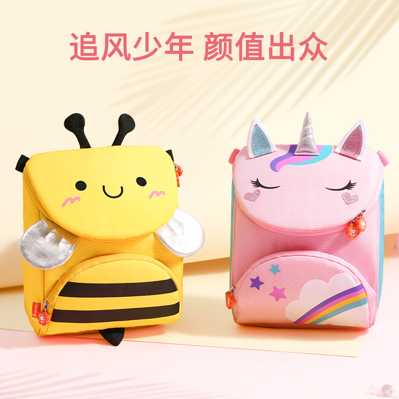 School bag children kindergarten 3-5-year-old boy cute cartoon double shoulder bag girl small school bag anti-loss and loss-of-shoulder bag wave
