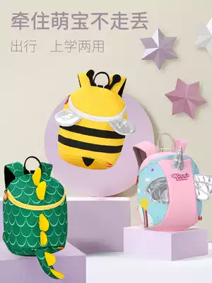 Children's schoolbag kindergarten male 1-3-5 years old 2 baby small schoolbag infant anti-lost backpack girl cute tide