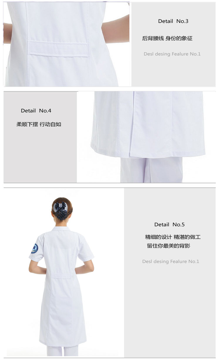 Tenue infirmière - Ref 1870822 Image 8