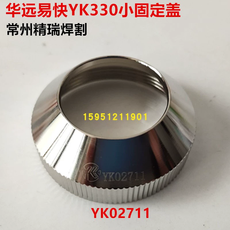Súng cắt làm mát bằng nước tốt Huayuan Yikuai YK330 Dữ liệu cắt CNC plasma 200A/300A YK02011