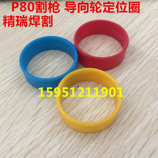 80A100A120A gun slide P80 mutilation circle Circle Gun head ring gear pointing to the wheel