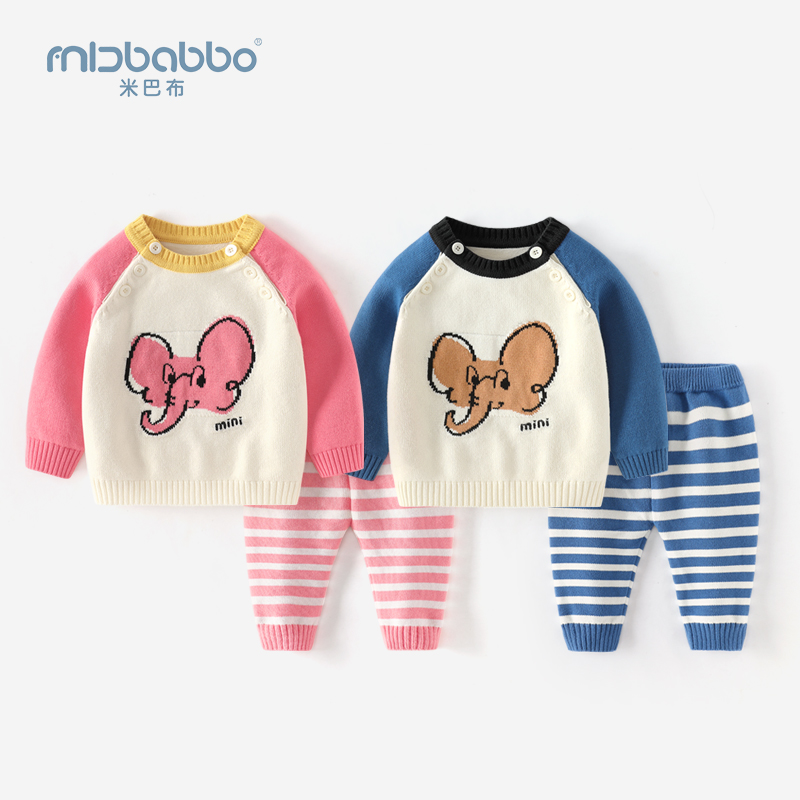Baby Knit Suit Fall New Infant Warm Beating Bottom Sweater Male Baby Pure Cotton Comfort Woolen Clothing