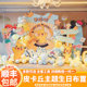 Pikachu Pokémon theme birthday decoration layout boys and girls tenth birthday balloon party background wall kt board 10
