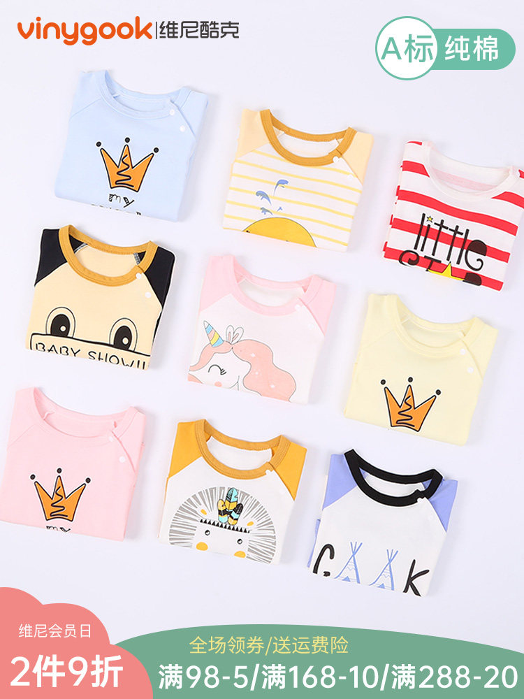 Baby long-sleeved top spring and autumn clothes Baby base shirt Cotton t-shirt men's children's Western style thin autumn clothes