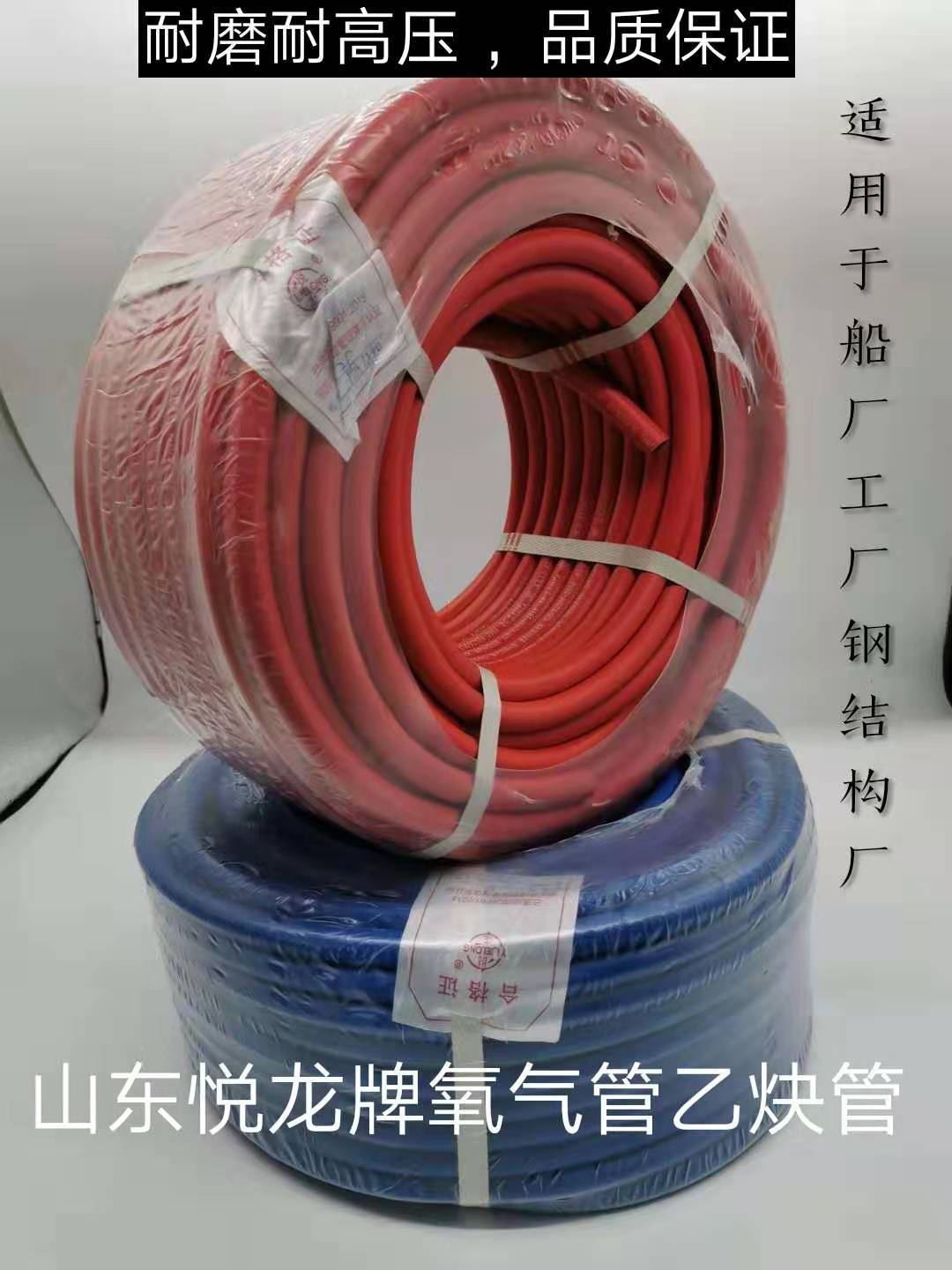 Please Dragon Board Oxygen Windpipe Acetylene Pipe Oxygen Belt Internal Diameter 6 8 10