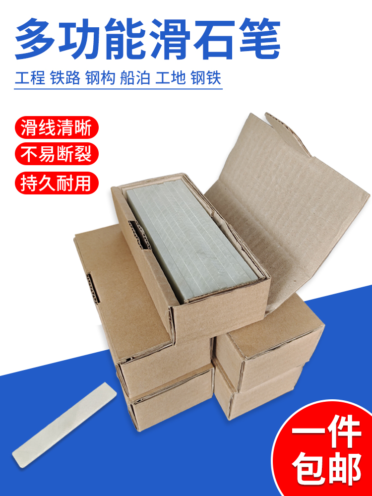 Crystal talc stone pen site marker pen widened thickened large color welding and cutting scribing marking tool white