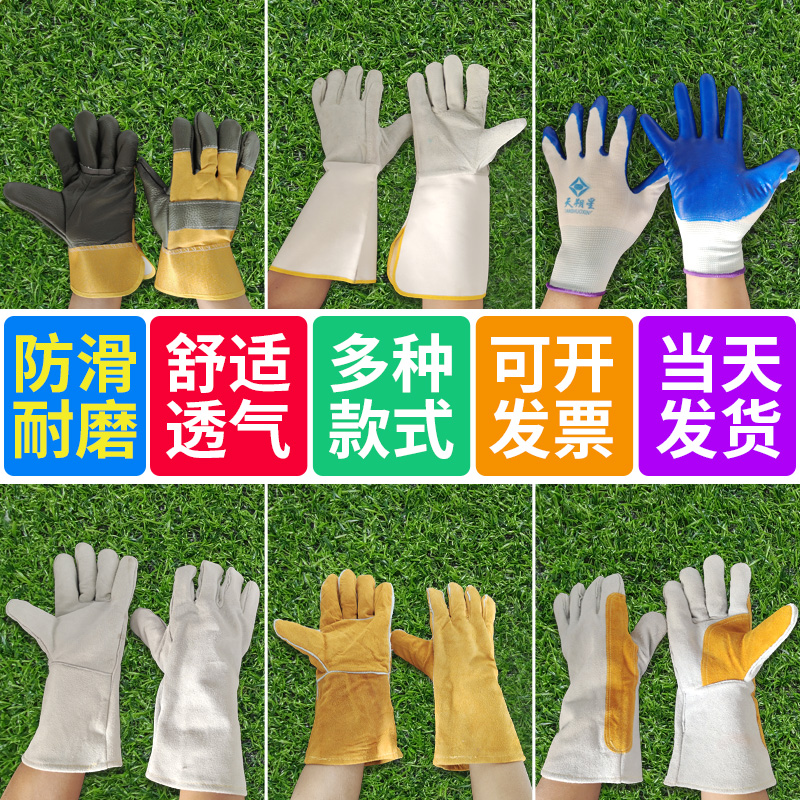 Cow Leather Electro-Welded Gloves Anti-Burn And High Temperature Resistant Long Short Sleeves Soft Thickened abrasion-proof Lawless Canvas Welded Tinqing Gloves