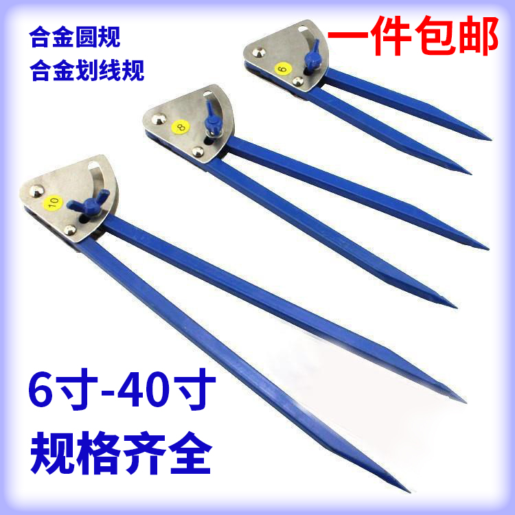 Industrial professional compass Tungsten steel alloy drawing line gauge Woodworking multi-purpose iron metal fitter scribing gauge Metal instrument large