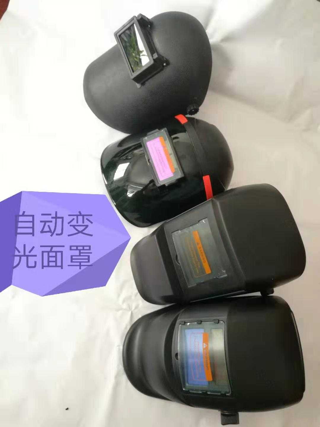Automatic light - transforming welded cap head of welded mask with argon - arc welded mask