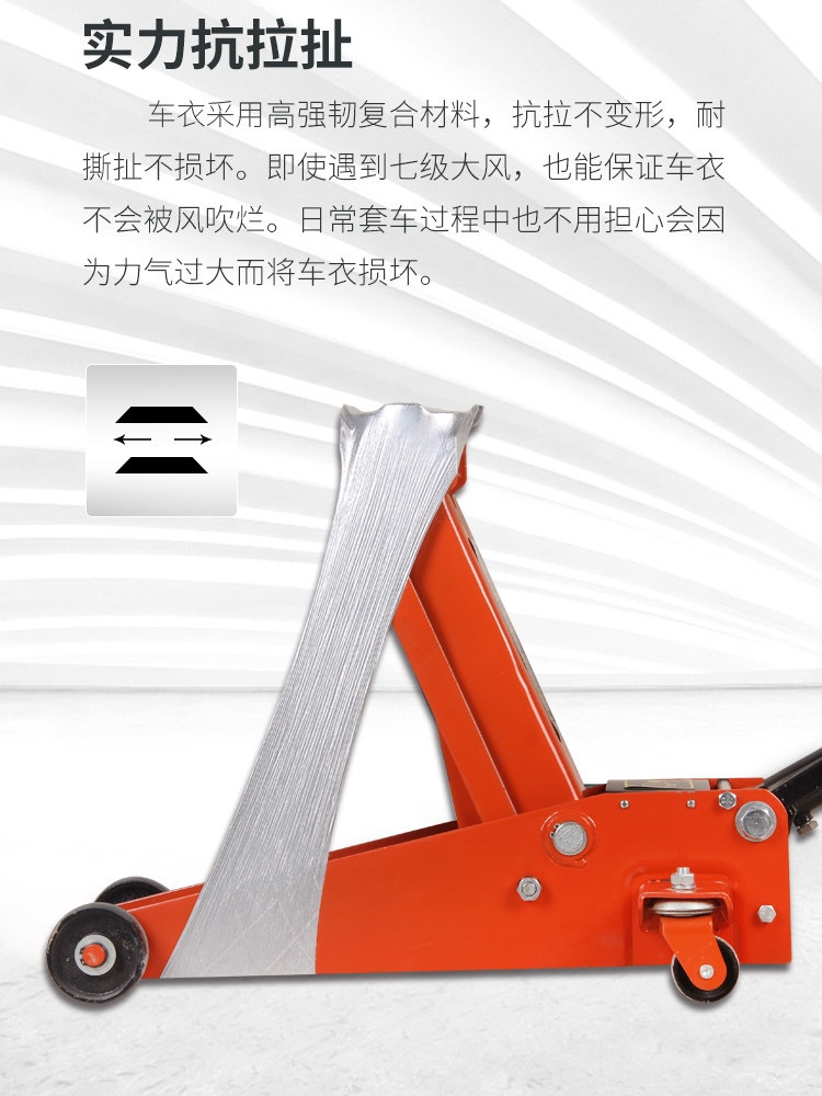 Car Cover, Sun Protection, Rain Protection, Heat Insulation, Thickened, Sunshade, Dustproof, All-Season Universal Car Cover, Full Cover, Outer Cover