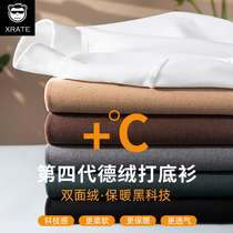 De velvet base shirt mens autumn and winter trend plus velvet thickened semi-high collar white inner warm mens long-sleeved t-shirt tide