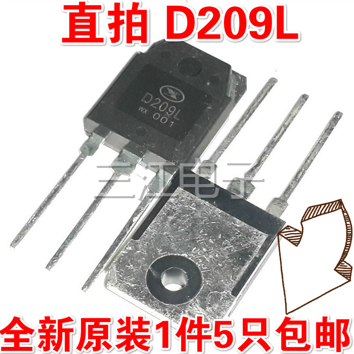 5 D209L 2SD209L Audion Power Switch Pipe 12A700V Three-level Pipe In-line TO-3P New