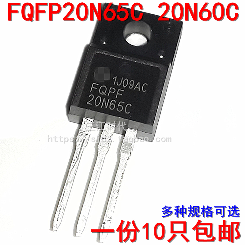 FQPF20N65C FQPF20N60C 20A650V 600V Inverter Controller Field Effect Triodes