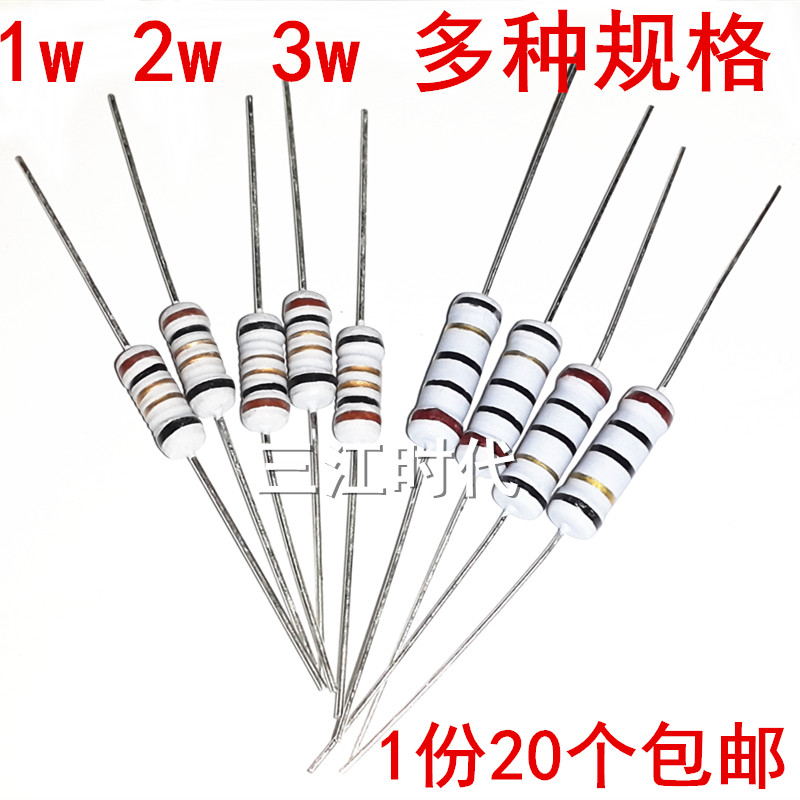 1W2W3W Wasserring resistance 1R 1 5R 2 2R 3R 4 7R 5 1R 5 6R 6 8R 10 Euro 8 2R