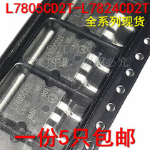 L7812CD2T L7812CD2T L7815CDD2T L7824CD2T patch large volume TO263 three-end voltage-stabilized triodes