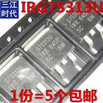 5 MOS field effect transistor IRG7S313U G7S313U patch tube TO263 brand new import