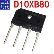 5 D10XB80 4 foot straight plug rectifier Bridge stack induction cooker rectifier Row Bridge flat bridge 10A800V brand new
