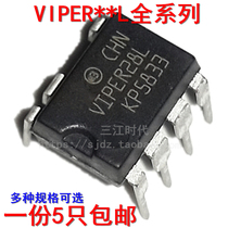 VIPER16L VIPER16L VIPER17L VIPER17L VIPER27L VIPER27L VIPER28L VIPER28L plug-in power integrated block IC