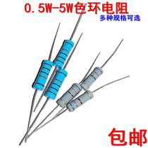 180R 180R 200R 200R 270R 270R 240R 300R 240R metal carbon film color ring resistance 0 5W 1W2W3W5W