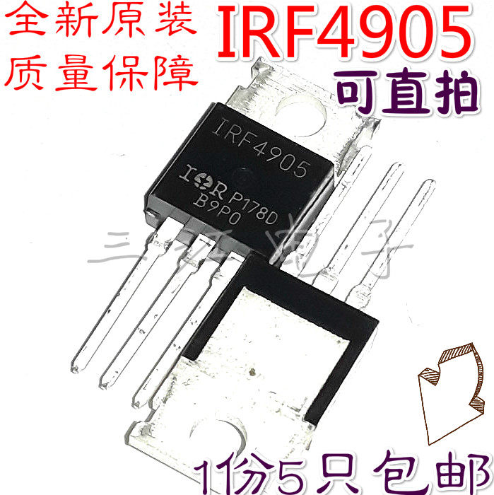 5pcs IRF4905 switch tube power triode IRF4905PBF field effect transistor In-line TO220 Brand new